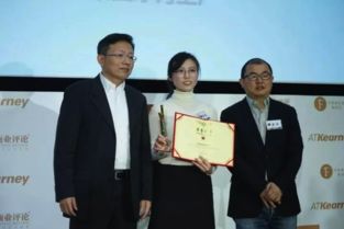 汽車制造轉(zhuǎn)型的榜樣 2017中國最佳工廠揭曉，信息技術(shù)咨詢服務(wù)成關(guān)鍵引擎