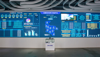 陜西網絡技術服務 數字賦能，鋪就脫貧攻堅快車道